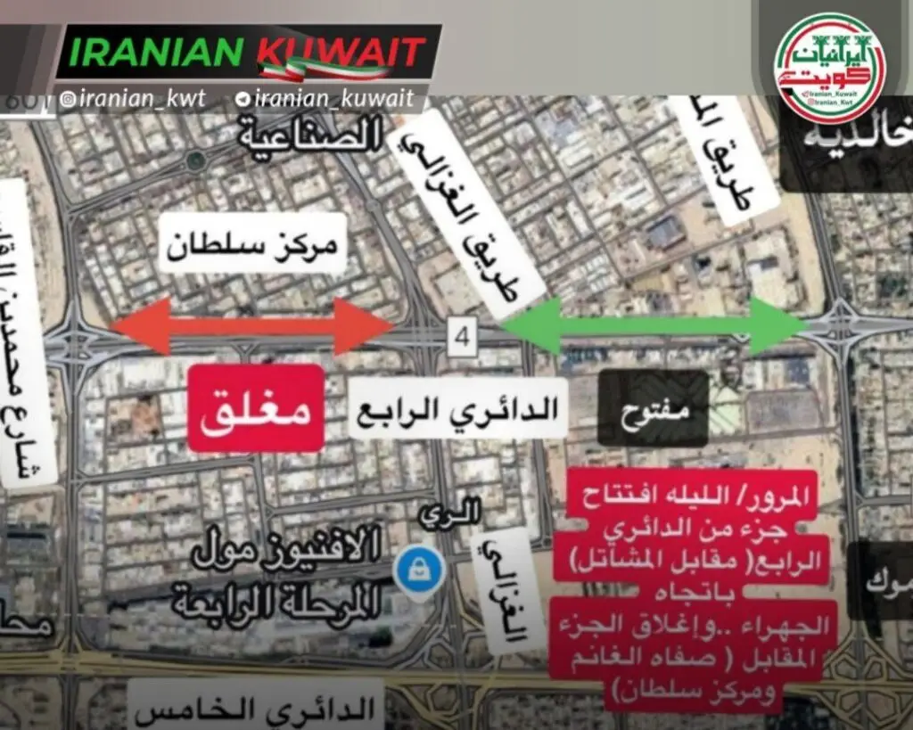 افتتاح بخشی از جاده چهارم به سمت جهراء