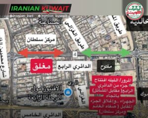 افتتاح بخشی از جاده چهارم به سمت جهراء