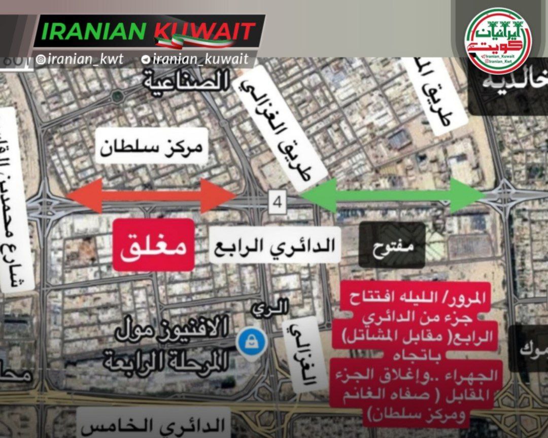 افتتاح بخشی از جاده چهارم به سمت جهراء