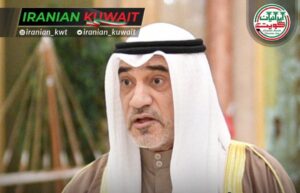 شیخ فهد یوسف الیوسف