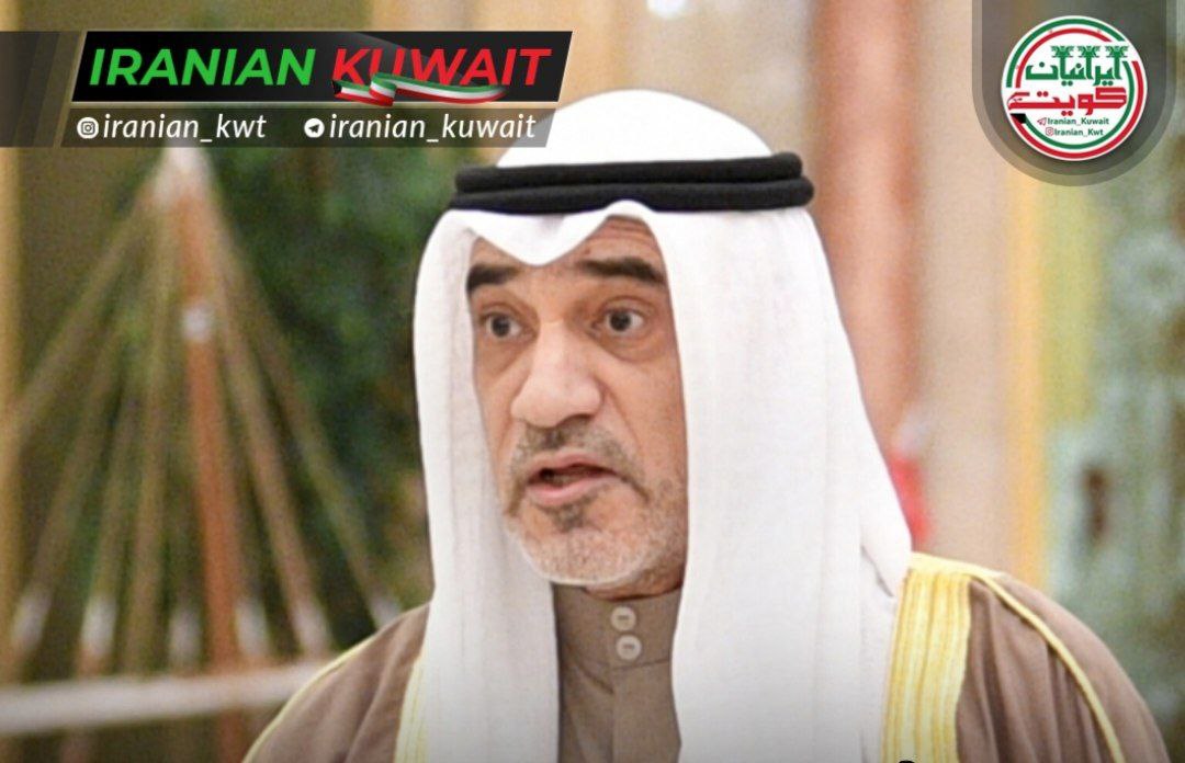 شیخ فهد یوسف الیوسف