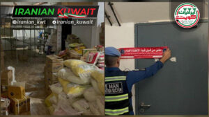 پلمب ۱۱۸ واحد تجاری نقض مقررات ایمنی منطقه بنیدالقار