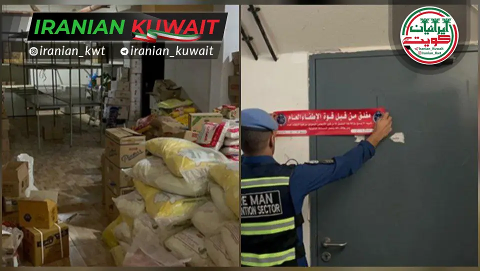 پلمب ۱۱۸ واحد تجاری نقض مقررات ایمنی منطقه بنیدالقار