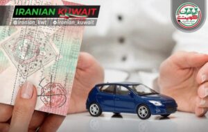 فهرست جدید شرکت‌های مجاز صدور بیمه اجباری خودرو بیمه‌نامه