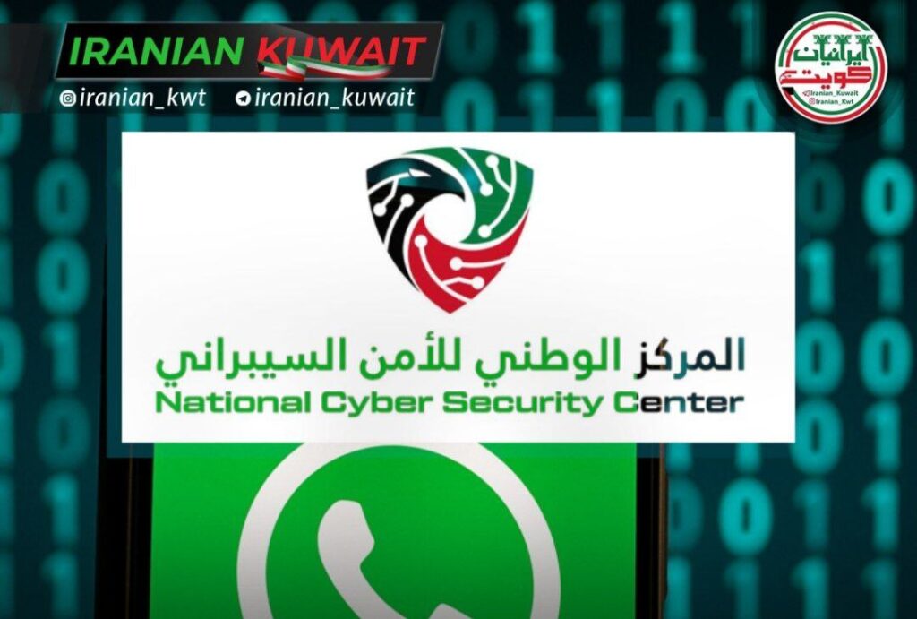 هک حساب‌ واتساپ