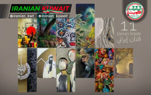 گالری بوشهری