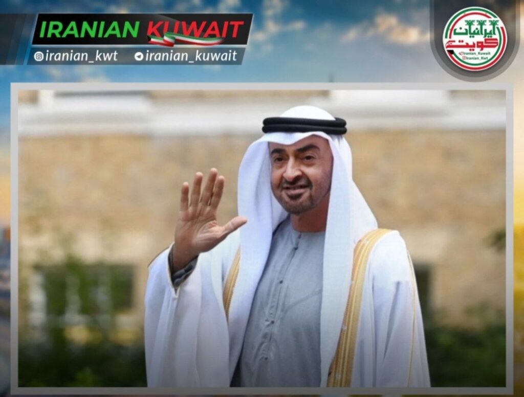 محمد‌ بن زاید بزرگداشت کویت