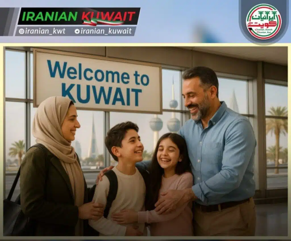 شرط اصلی برای اقامت خانوادگی کویت صدور اقامت خانوادگی التحاق بالعائل