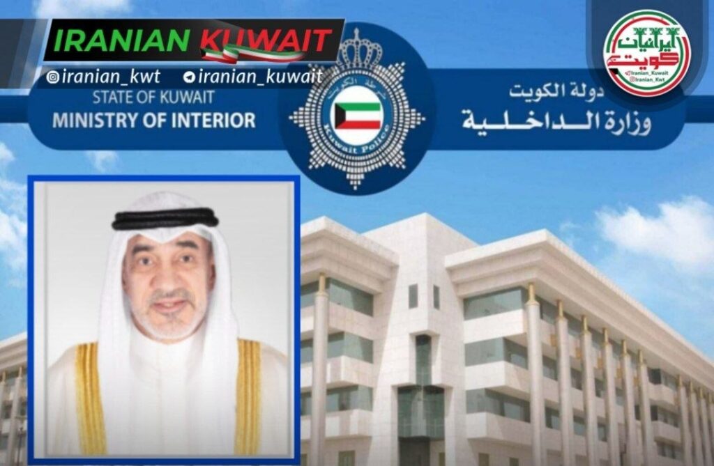 قانون جدید مواد مخدر مبارزه با مواد مخدر و روانگردانها امنیت جامعه شیخ فهد الیوسف