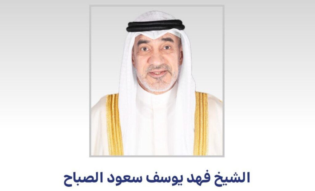 قانون جدید مواد مخدر مبارزه با مواد مخدر و روان‌گردان‌ها امنیت جامعه شیخ فهد الیوسف