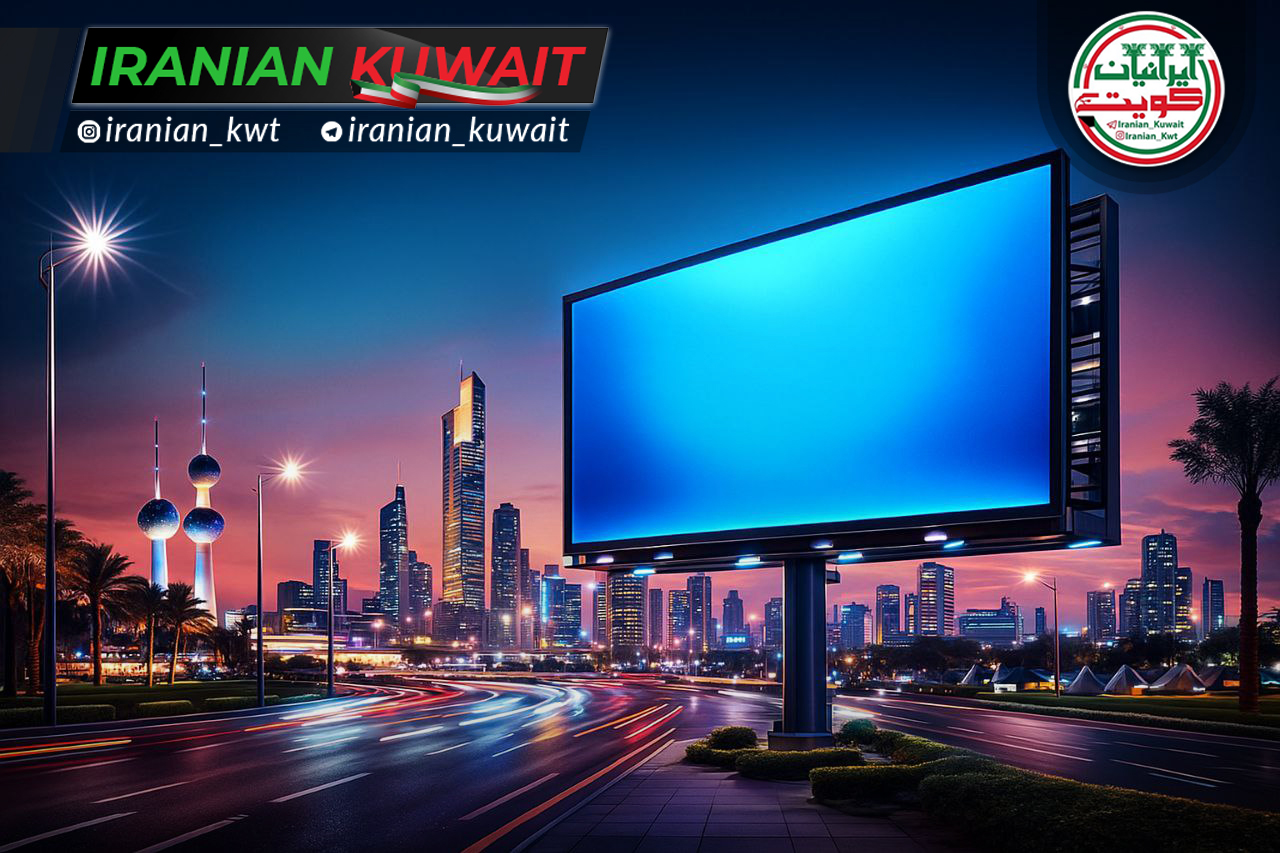 اصلاح آیین‌نامه تبلیغات شهری