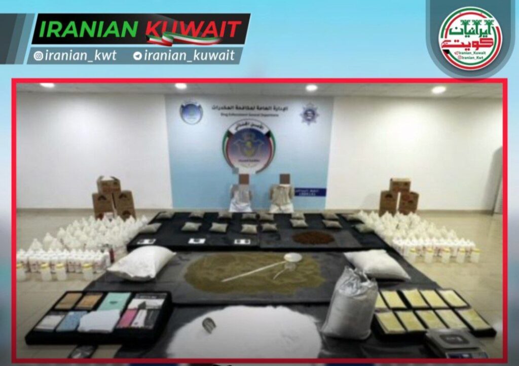 توزیع انواع مواد مخدر در بَر سالمی