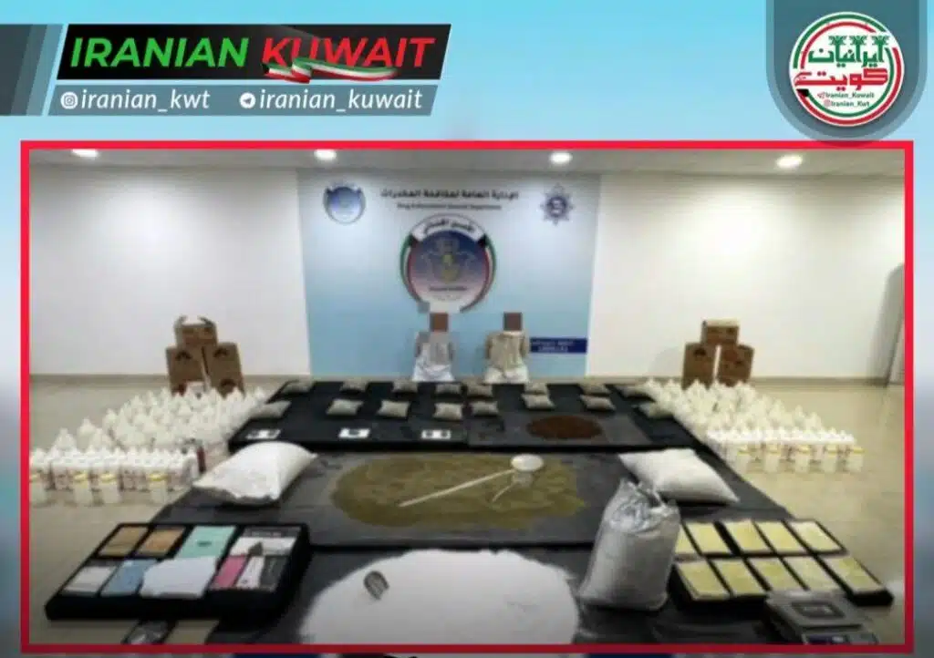 توزیع انواع مواد مخدر در بَر سالمی