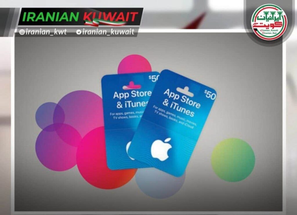 نظارت بر فروشگاههای آنلاین فروش کارت