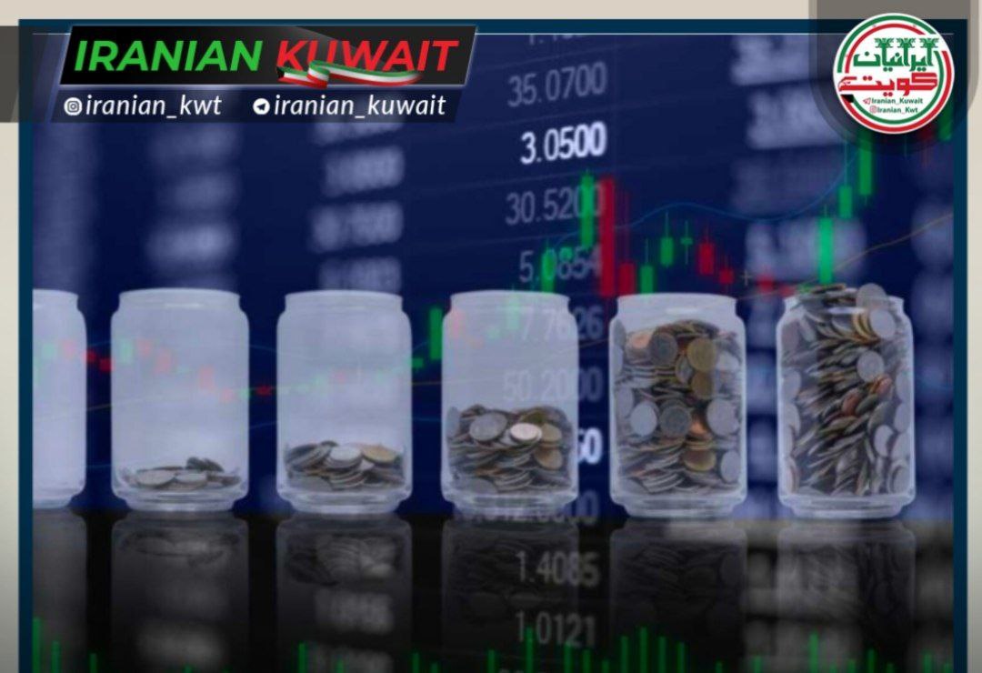 کویت دارای بزرگترین دارایی - داراییهای خارجی