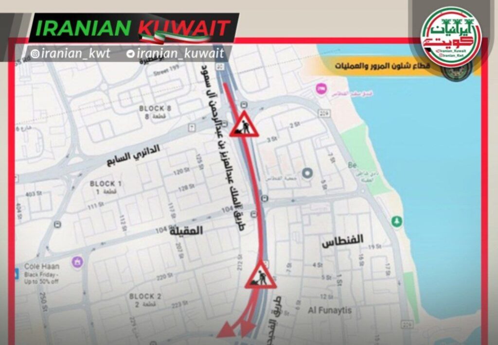 بسته شدن دو لاین و یک تقاطع