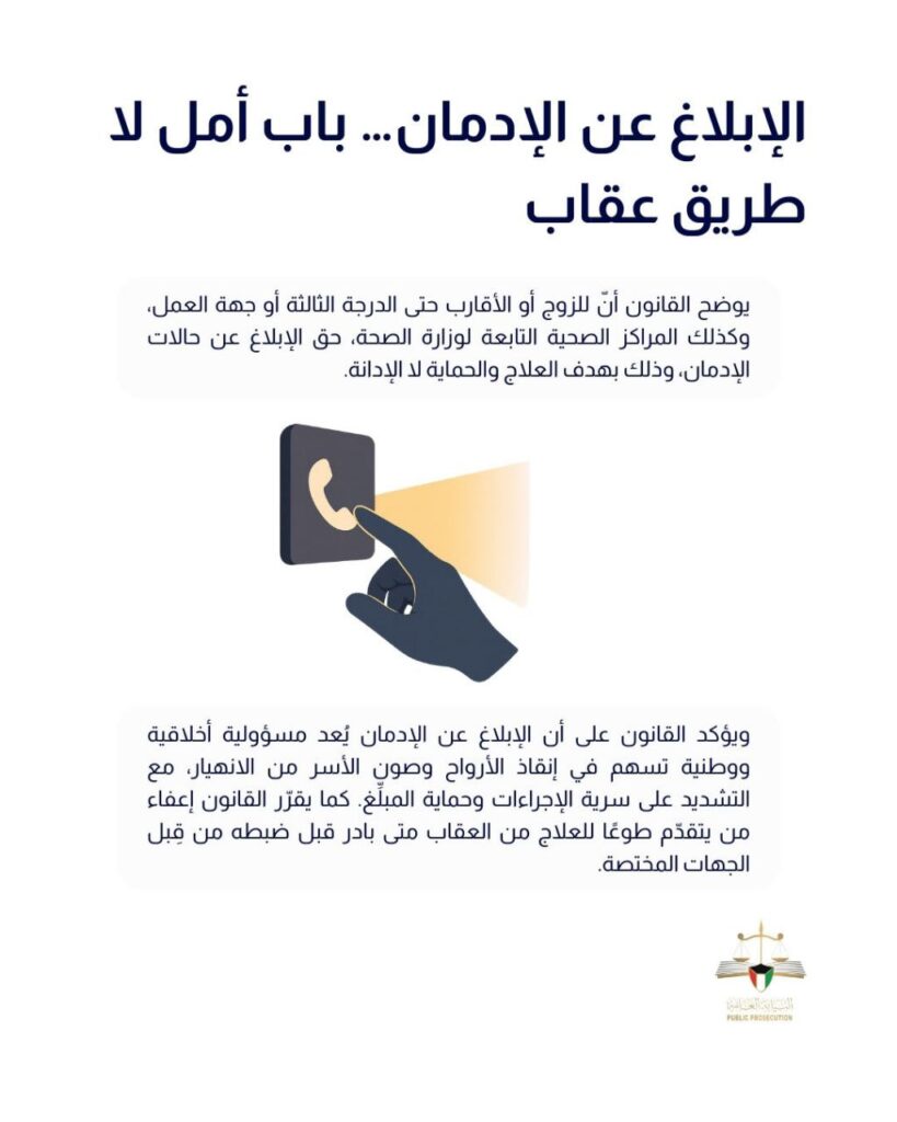 احکام قانون جدید مبارزه با مواد مخدر