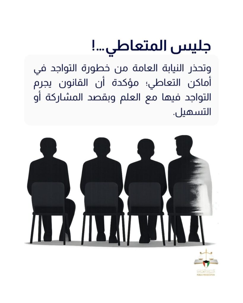 احکام قانون جدید مبارزه با مواد مخدر