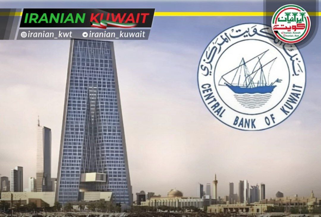 نرخ پایه بهره