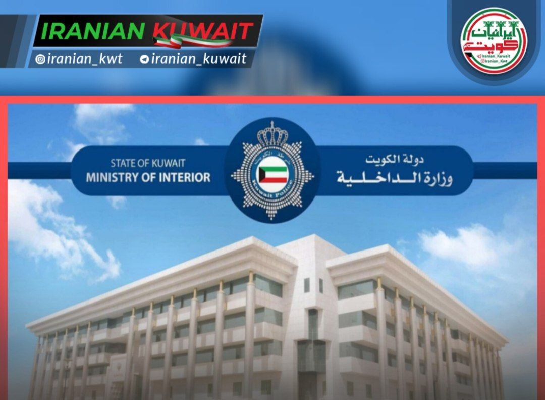 انگشت‌نگاری افراد اخراج‌شده از کشور