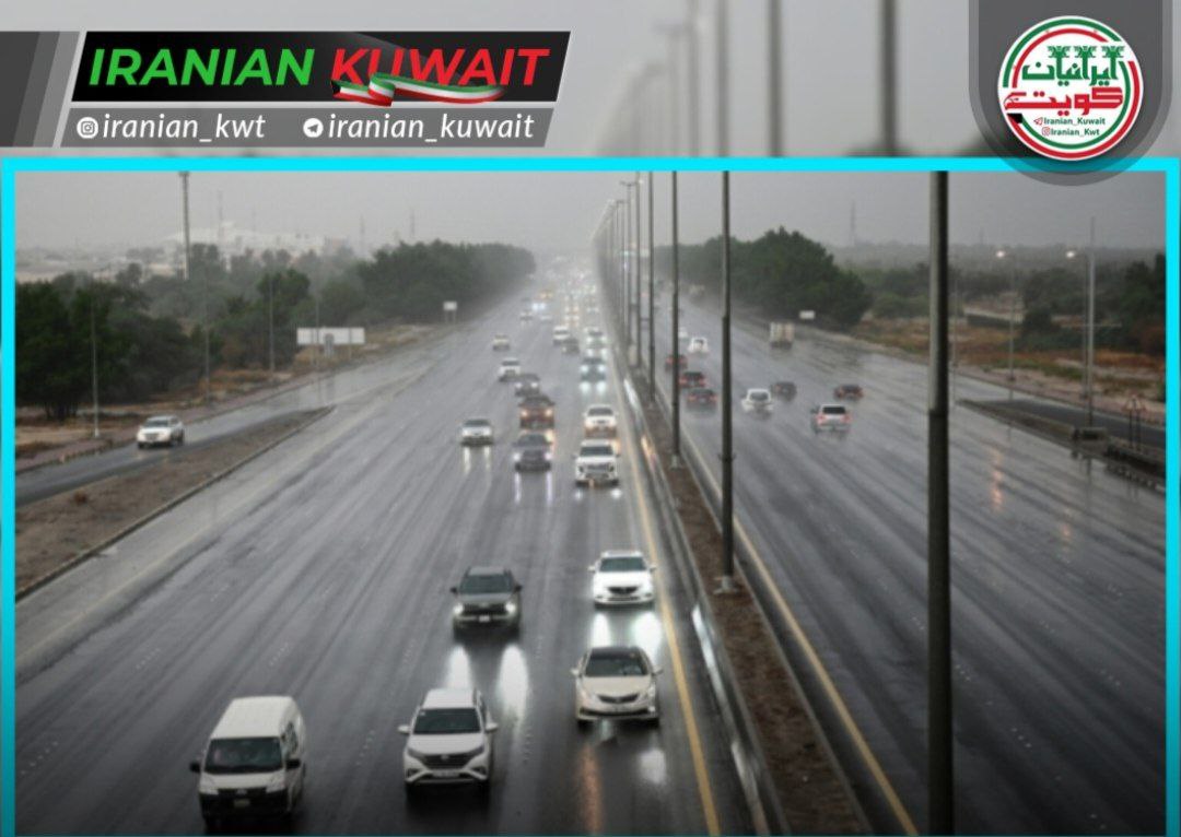 تداوم شرایط ناپایدار جوی و بارندگی