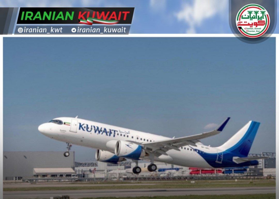 کد مشترک با خطوط هوایی سریلانکا خطوط هوایی کویت