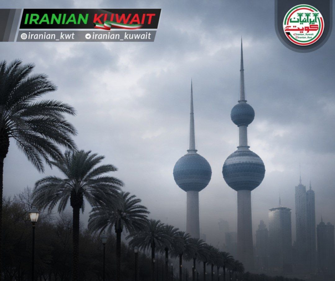 نفوذ توده هوای سرد در کویت و کاهش دما تا ۵ درجه