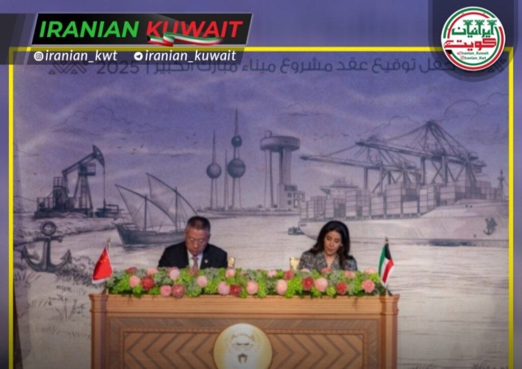 ساخت بندر مبارک الکبیر