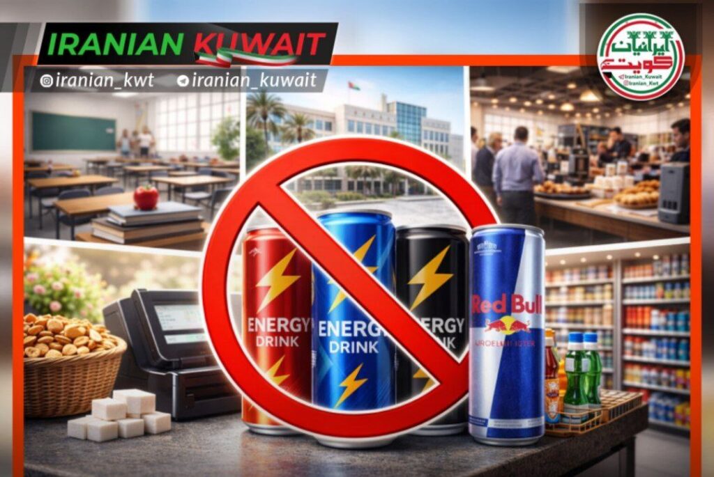 ممنوعیت فروش نوشیدنی‌های انرژی‌زا