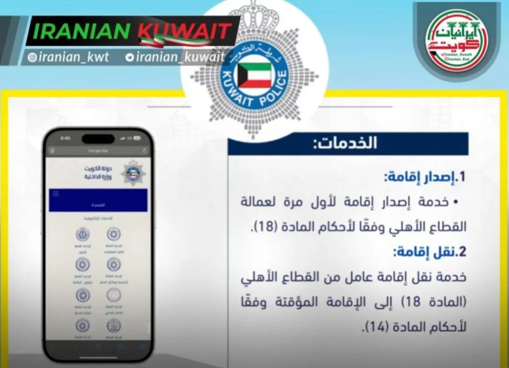 راه اندازی دو خدمت جدید اقامتی آنلاین