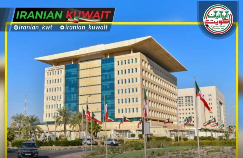 تعطیلی سهروزه وزارتخانهها تعطیلات سال نو میلادی ۲۰۲۶