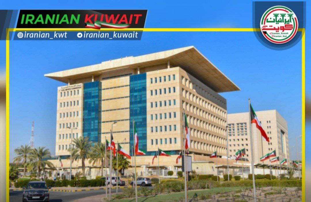 تعطیلی سه‌روزه وزارتخانه‌ها تعطیلات سال نو میلادی ۲۰۲۶