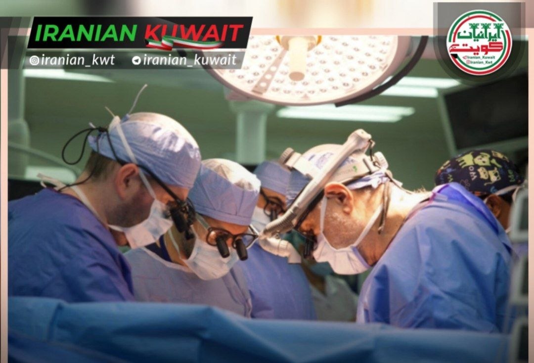 دستاورد پزشکی کم‌نظیر در کویت عمل پیوند قلب نظام سلامت کویت