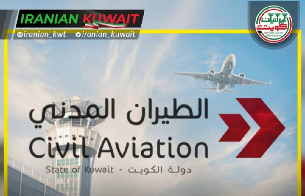 ثبت شماره تماس و ایمیل شخصی مسافر