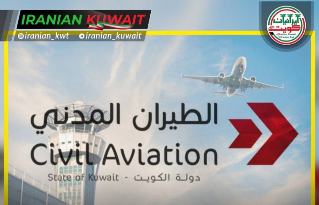 ثبت شماره تماس و ایمیل شخصی مسافر