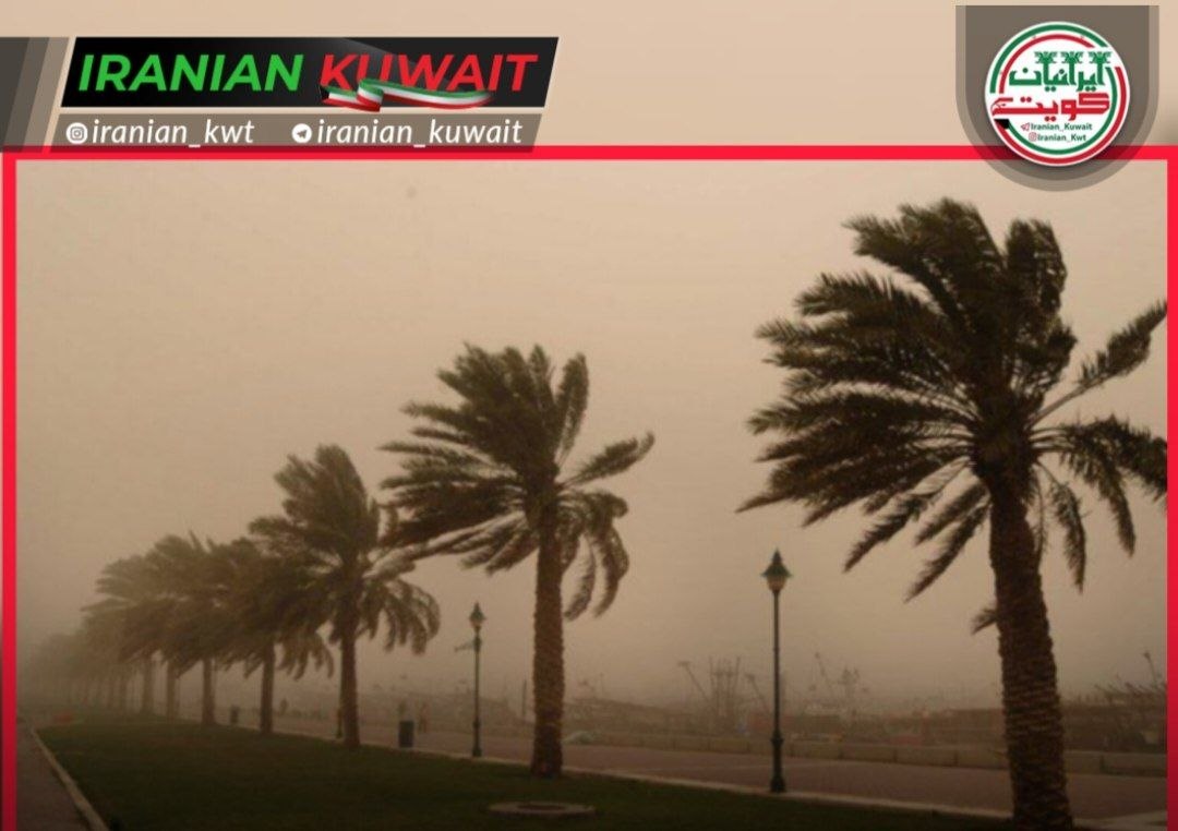 کاهش دید افقی به کمتر از ۱۰۰۰ متر