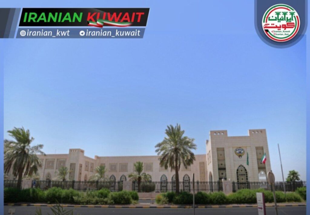 تصویب آیین نامه اجرایی کمیته مقابله با تروریسم و اشاعه سلاح های کشتار جمعی توسط وزارت امور خارجه کویت؛ قطعنامه‌های شورای امنیت سازمان ملل متحد