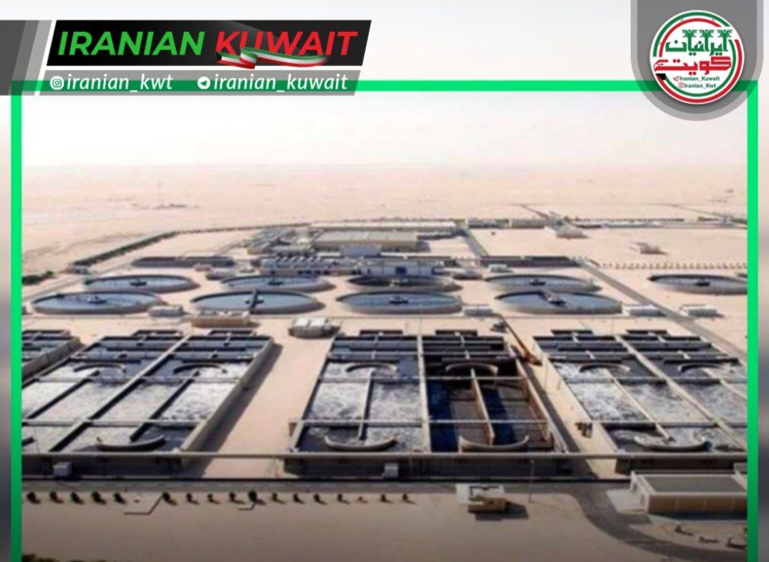 چین پروژه یک میلیارد دیناری تصفیه خانه فاضلاب "کبد" در کویت را اجرا می کند؛ پروژه کبد شمالی پروژه تصفیه‌خانه فاضلاب