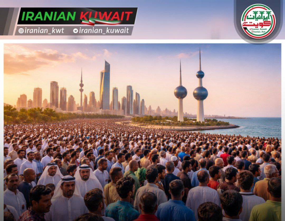 جمعیت کویت به بالای ۵ میلیون نفر رسید؛ ۷۰ درصد ساکنان را خارجی ها تشکیل می دهند؛