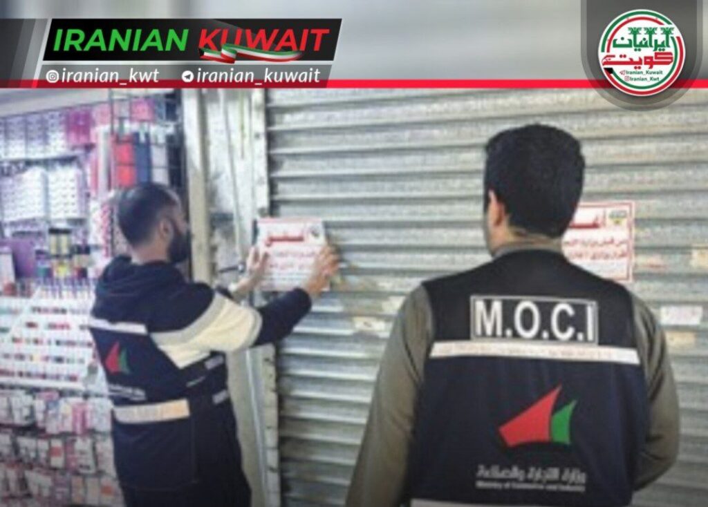 کشف ۱۸۲۸ کالای تقلبی و کالای پزشکی تاریخ گذشته توسط بازرسان وزارت تجارت و صنعت