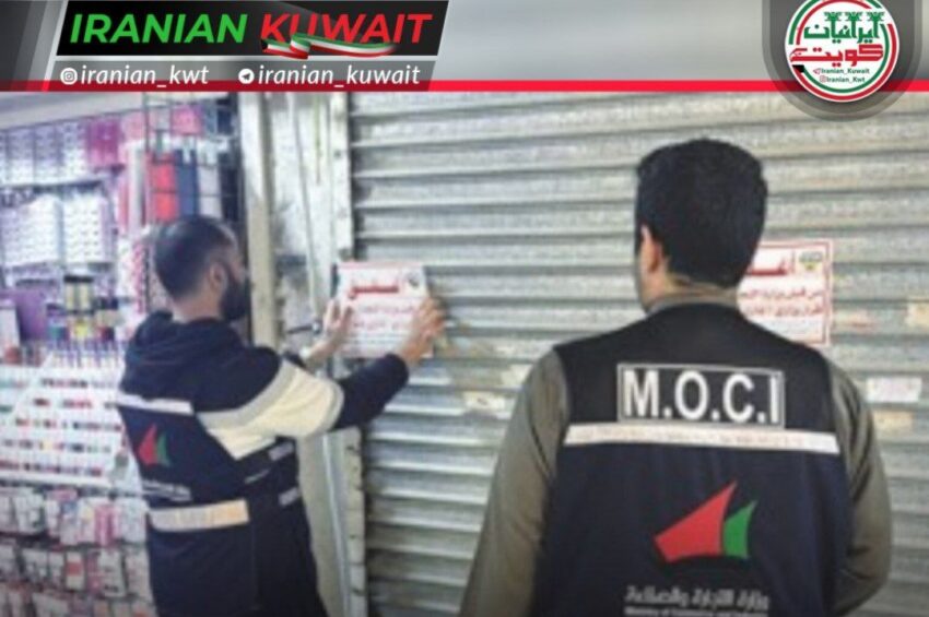 کشف ۱۸۲۸ کالای تقلبی و کالای پزشکی تاریخ گذشته توسط بازرسان وزارت تجارت و صنعت