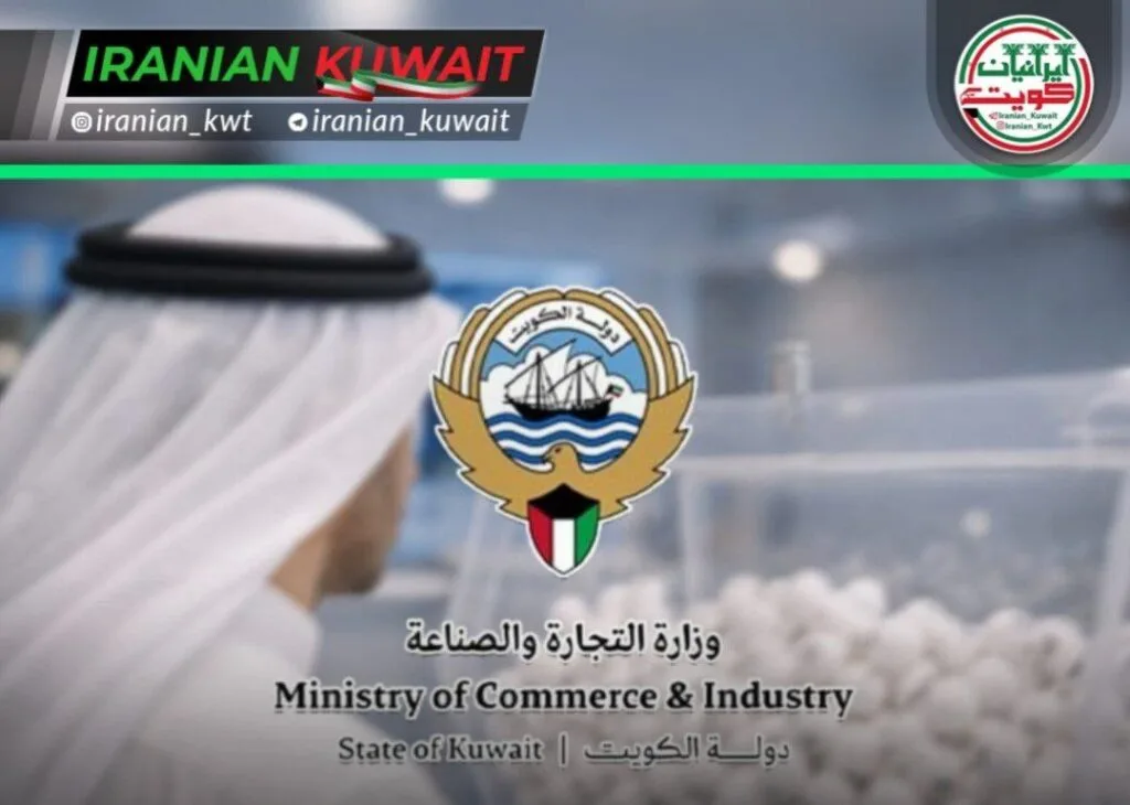 صدور مجوز قرعه کشی جوایز بانکی بانک مرکزی کویت