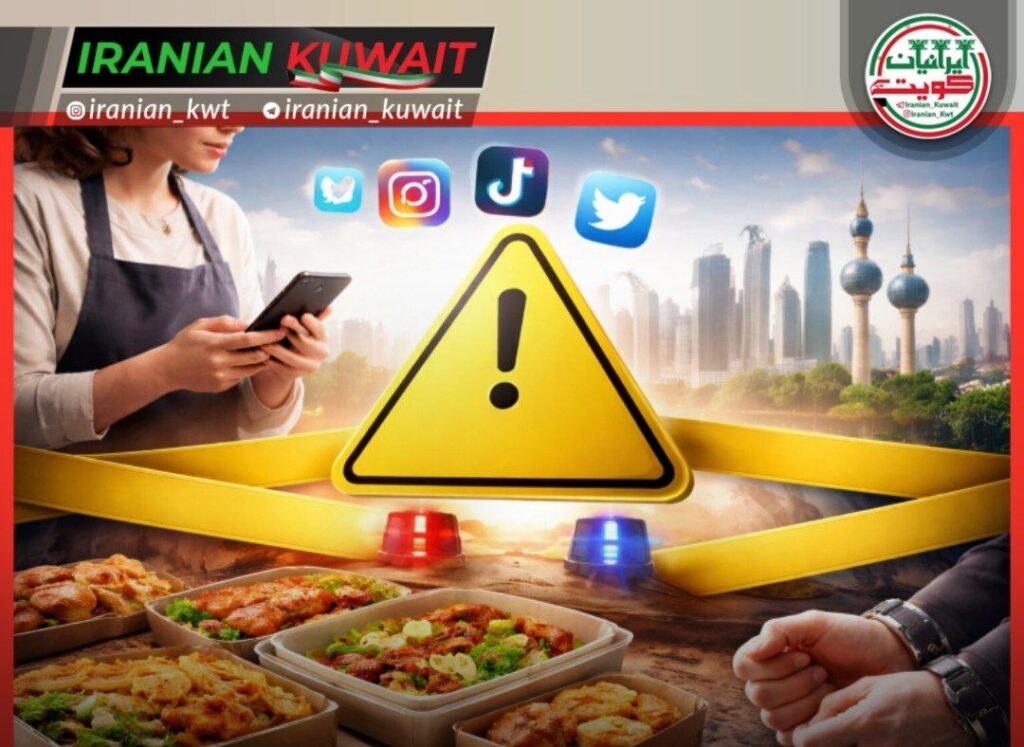 هشدار مهم به آشپزخانه های خانگی و فعالان پروژه های غذایی خانگی؛