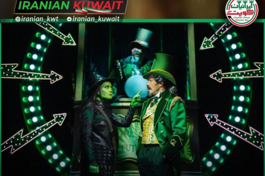 ویکد تئاتر موزیکال Wicked